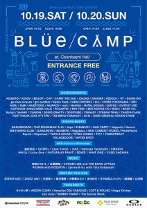 blue camp floor_決定_0905